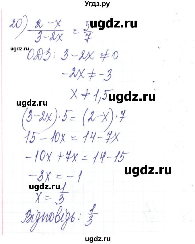 ГДЗ (Решебник) по алгебре 8 класс Тарасенкова Н.А. / вправа номер / 208(продолжение 11)
