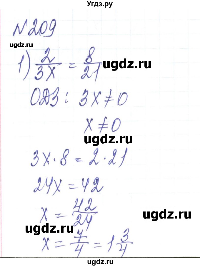 ГДЗ (Решебник) по алгебре 8 класс Тарасенкова Н.А. / вправа номер / 209