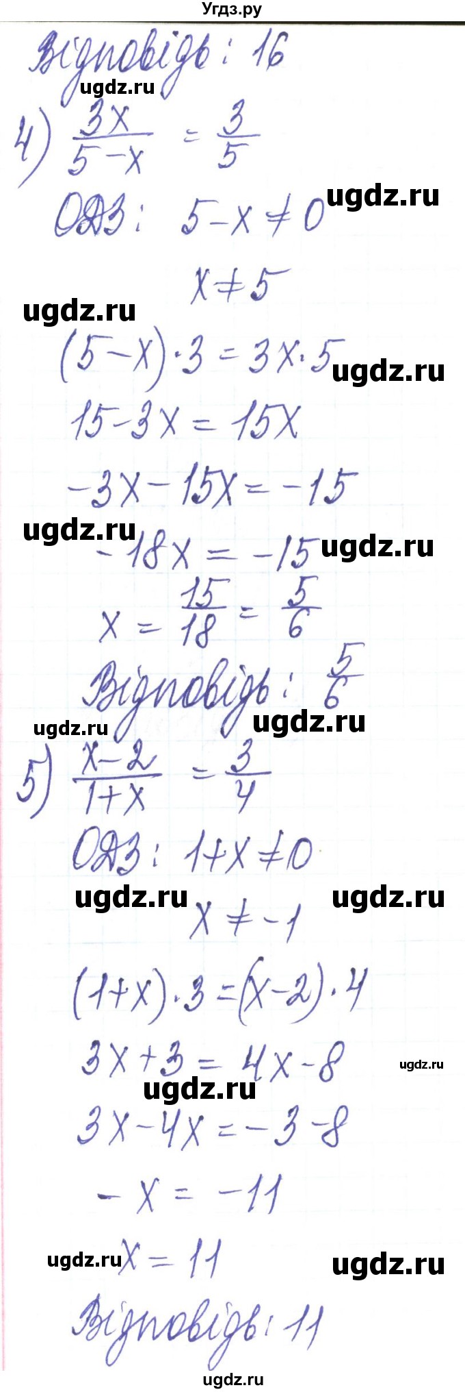 ГДЗ (Решебник) по алгебре 8 класс Тарасенкова Н.А. / вправа номер / 209(продолжение 3)