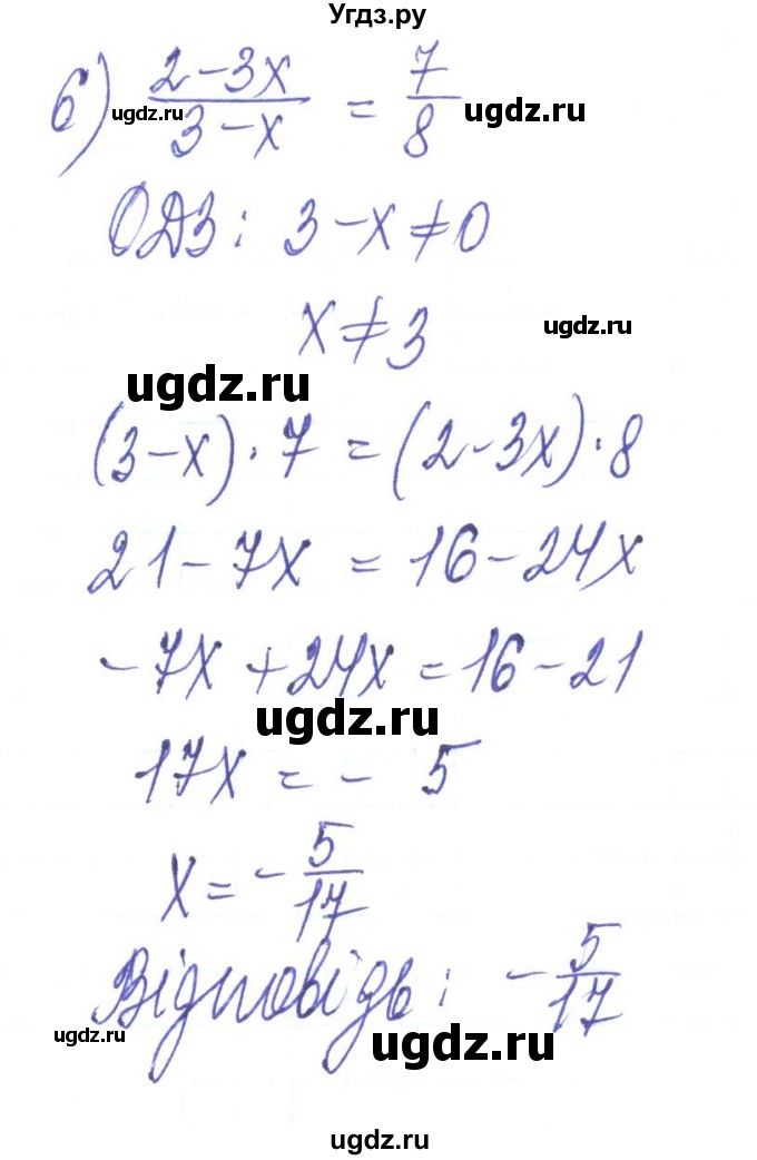 ГДЗ (Решебник) по алгебре 8 класс Тарасенкова Н.А. / вправа номер / 209(продолжение 4)