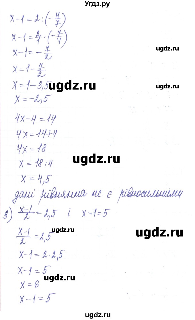 ГДЗ (Решебник) по алгебре 8 класс Тарасенкова Н.А. / вправа номер / 210(продолжение 2)