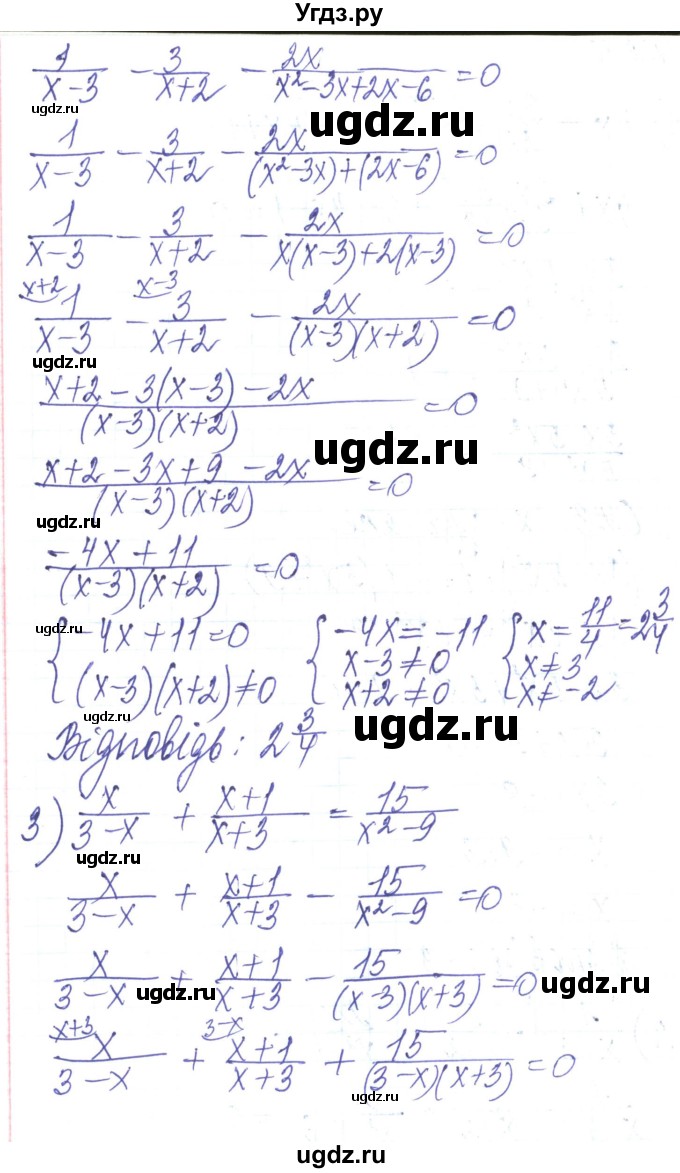 ГДЗ (Решебник) по алгебре 8 класс Тарасенкова Н.А. / вправа номер / 216(продолжение 2)