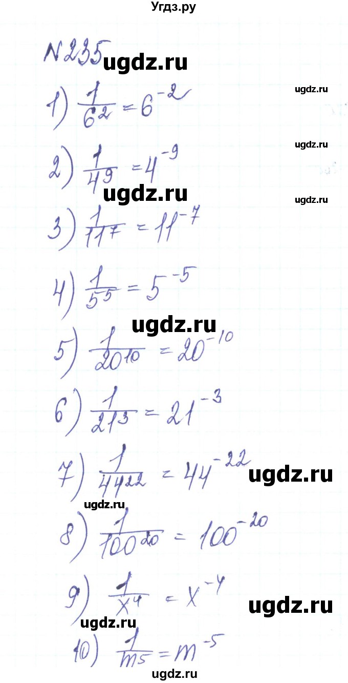 ГДЗ (Решебник) по алгебре 8 класс Тарасенкова Н.А. / вправа номер / 235