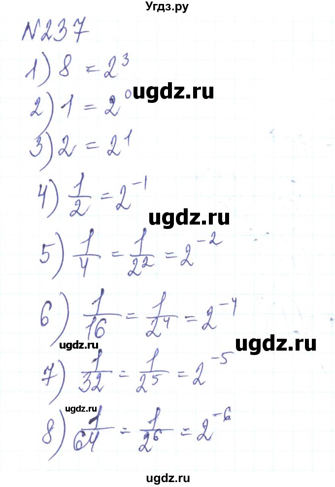 ГДЗ (Решебник) по алгебре 8 класс Тарасенкова Н.А. / вправа номер / 237