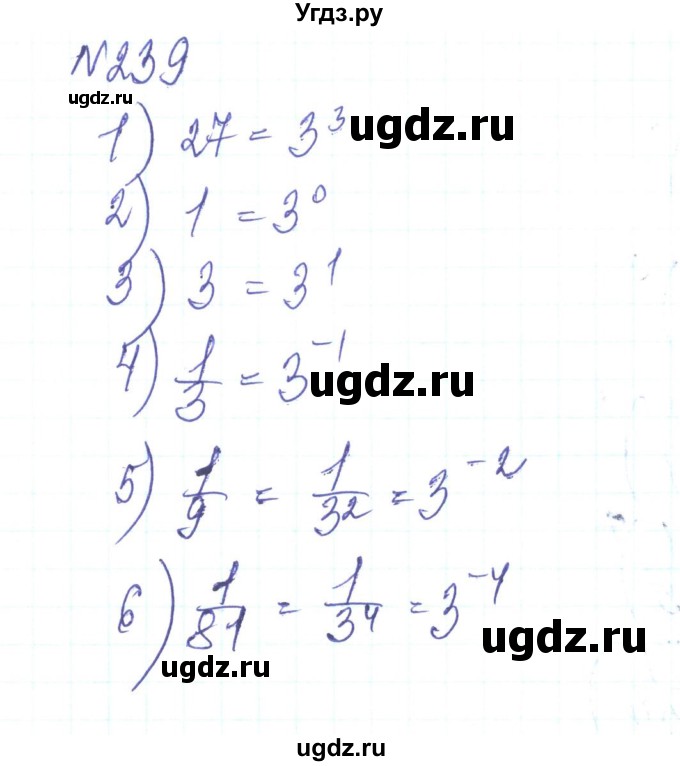 ГДЗ (Решебник) по алгебре 8 класс Тарасенкова Н.А. / вправа номер / 239