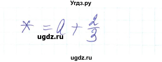 ГДЗ (Решебник) по алгебре 8 класс Тарасенкова Н.А. / вправа номер / 24(продолжение 2)