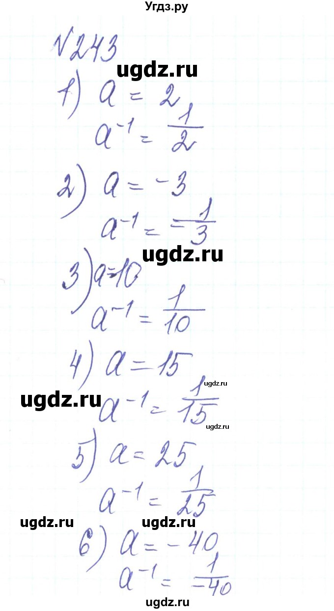 ГДЗ (Решебник) по алгебре 8 класс Тарасенкова Н.А. / вправа номер / 243
