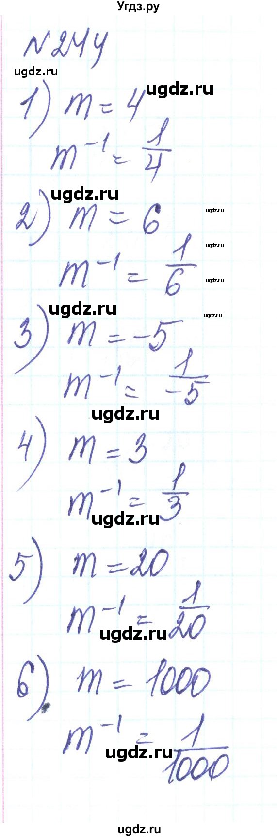 ГДЗ (Решебник) по алгебре 8 класс Тарасенкова Н.А. / вправа номер / 244