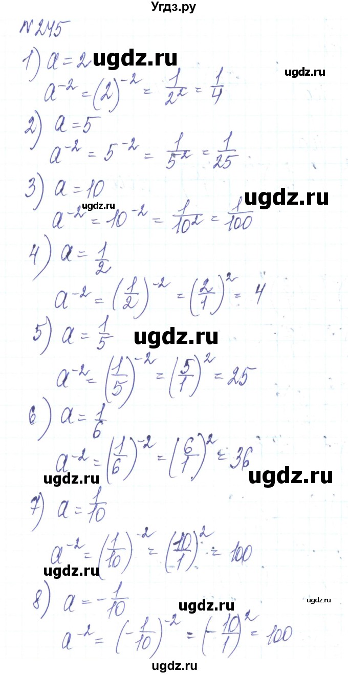 ГДЗ (Решебник) по алгебре 8 класс Тарасенкова Н.А. / вправа номер / 245