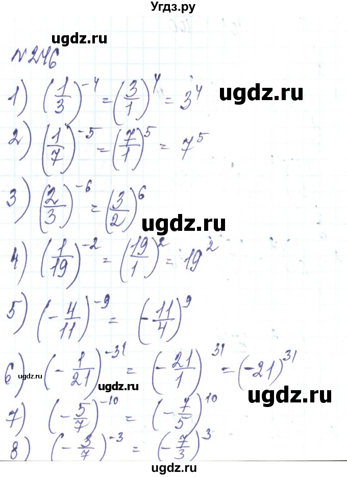ГДЗ (Решебник) по алгебре 8 класс Тарасенкова Н.А. / вправа номер / 246