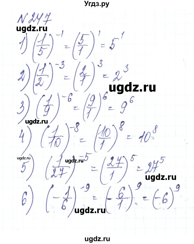 ГДЗ (Решебник) по алгебре 8 класс Тарасенкова Н.А. / вправа номер / 247