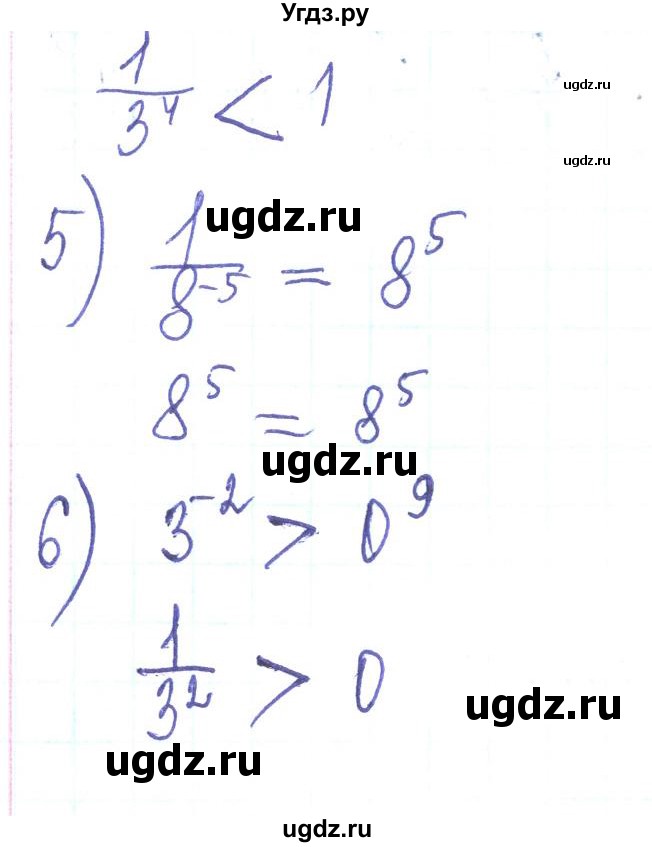 ГДЗ (Решебник) по алгебре 8 класс Тарасенкова Н.А. / вправа номер / 251(продолжение 2)