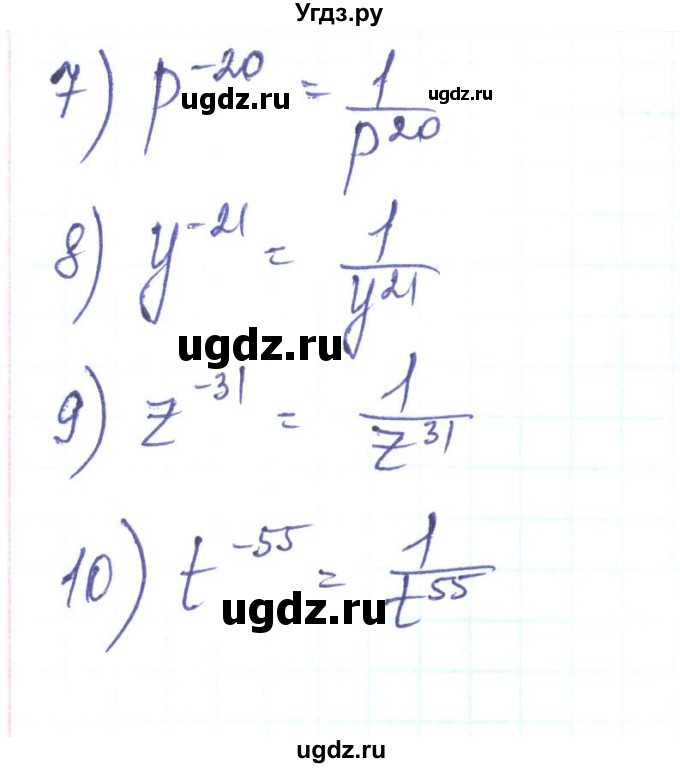 ГДЗ (Решебник) по алгебре 8 класс Тарасенкова Н.А. / вправа номер / 254(продолжение 2)