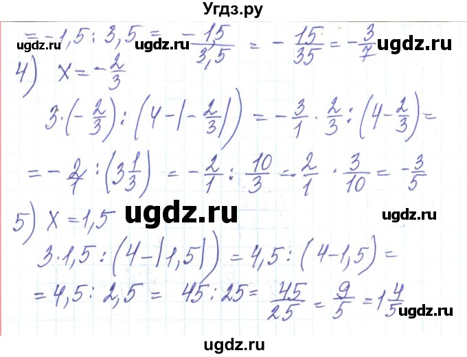 ГДЗ (Решебник) по алгебре 8 класс Тарасенкова Н.А. / вправа номер / 28(продолжение 2)