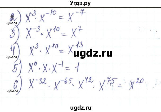 ГДЗ (Решебник) по алгебре 8 класс Тарасенкова Н.А. / вправа номер / 282(продолжение 2)