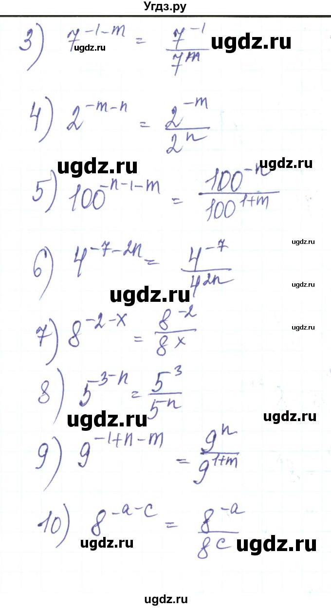 ГДЗ (Решебник) по алгебре 8 класс Тарасенкова Н.А. / вправа номер / 290(продолжение 2)