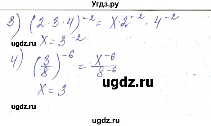 ГДЗ (Решебник) по алгебре 8 класс Тарасенкова Н.А. / вправа номер / 302(продолжение 2)