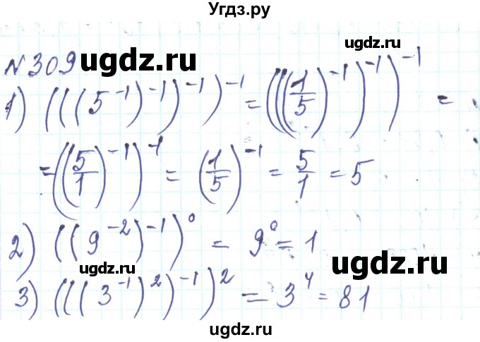 ГДЗ (Решебник) по алгебре 8 класс Тарасенкова Н.А. / вправа номер / 309