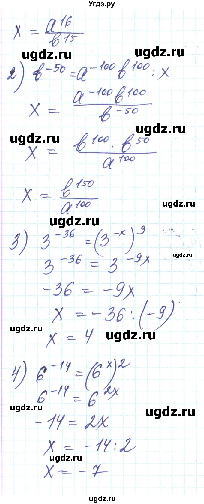 ГДЗ (Решебник) по алгебре 8 класс Тарасенкова Н.А. / вправа номер / 313(продолжение 2)