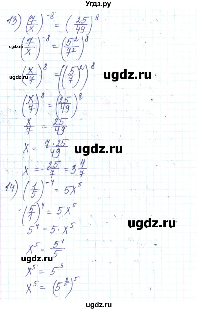 ГДЗ (Решебник) по алгебре 8 класс Тарасенкова Н.А. / вправа номер / 320(продолжение 6)