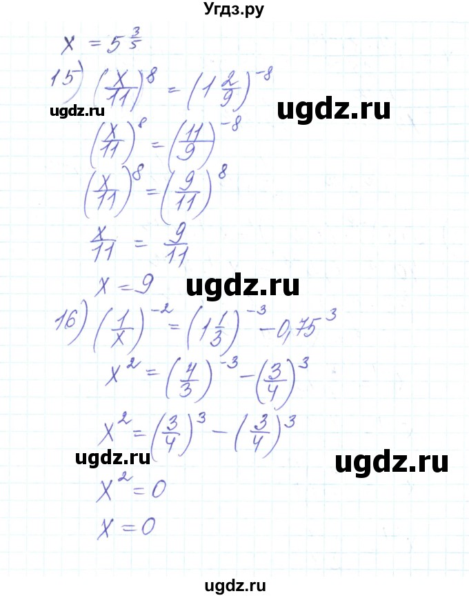 ГДЗ (Решебник) по алгебре 8 класс Тарасенкова Н.А. / вправа номер / 320(продолжение 7)