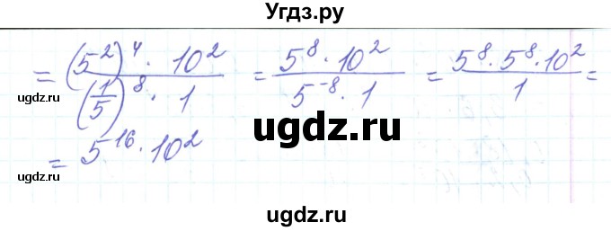 ГДЗ (Решебник) по алгебре 8 класс Тарасенкова Н.А. / вправа номер / 321(продолжение 5)