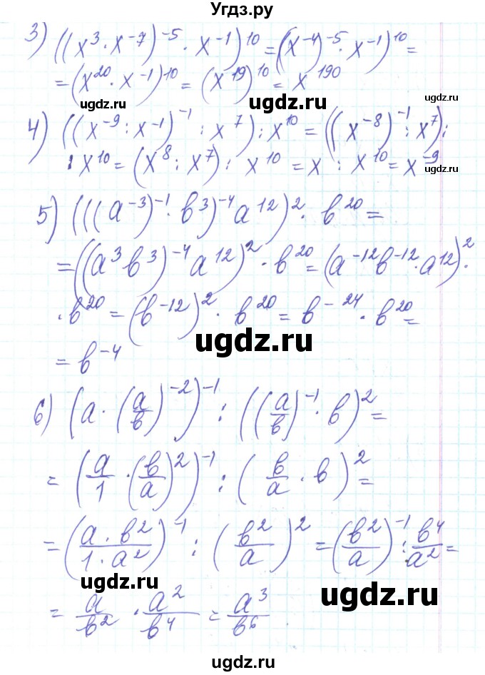 ГДЗ (Решебник) по алгебре 8 класс Тарасенкова Н.А. / вправа номер / 326(продолжение 2)