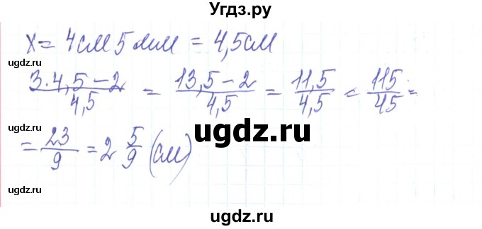 ГДЗ (Решебник) по алгебре 8 класс Тарасенкова Н.А. / вправа номер / 34(продолжение 2)