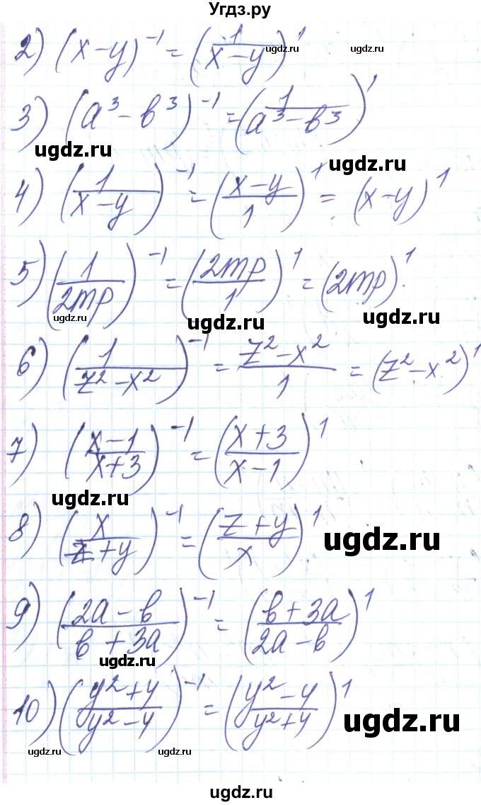 ГДЗ (Решебник) по алгебре 8 класс Тарасенкова Н.А. / вправа номер / 342(продолжение 2)