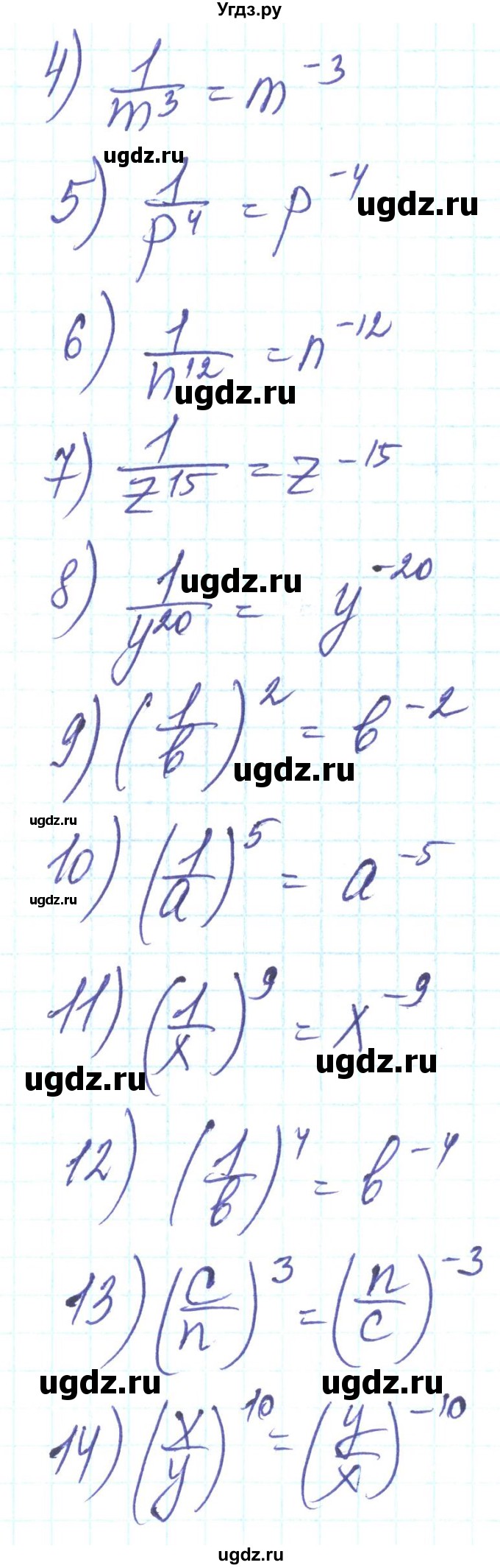 ГДЗ (Решебник) по алгебре 8 класс Тарасенкова Н.А. / вправа номер / 345(продолжение 2)