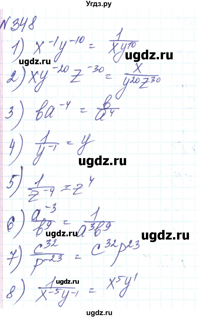 ГДЗ (Решебник) по алгебре 8 класс Тарасенкова Н.А. / вправа номер / 348