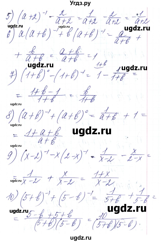 ГДЗ (Решебник) по алгебре 8 класс Тарасенкова Н.А. / вправа номер / 351(продолжение 2)