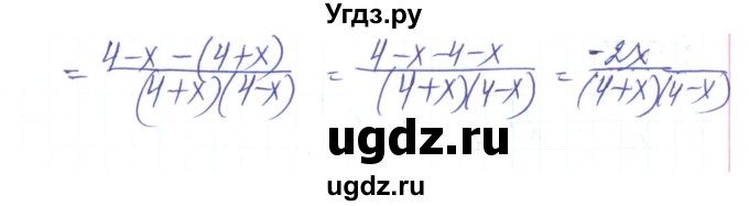 ГДЗ (Решебник) по алгебре 8 класс Тарасенкова Н.А. / вправа номер / 352(продолжение 2)