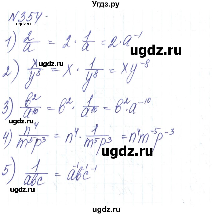 ГДЗ (Решебник) по алгебре 8 класс Тарасенкова Н.А. / вправа номер / 354