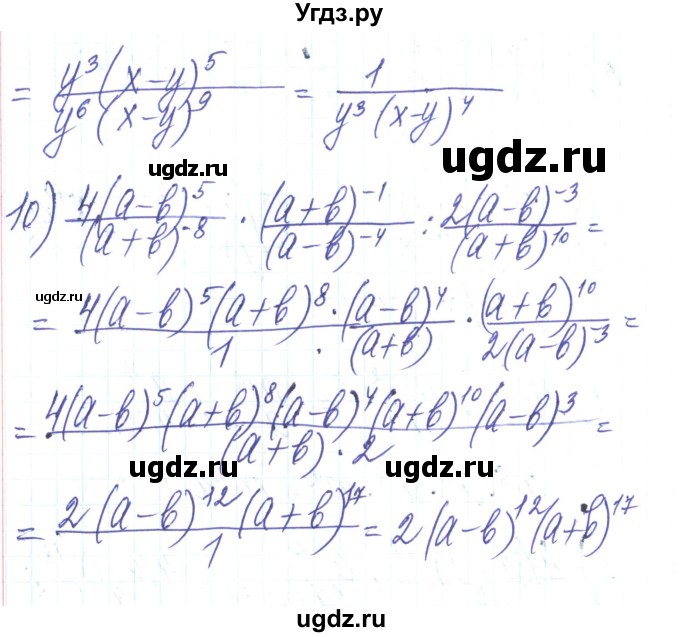 ГДЗ (Решебник) по алгебре 8 класс Тарасенкова Н.А. / вправа номер / 355(продолжение 3)