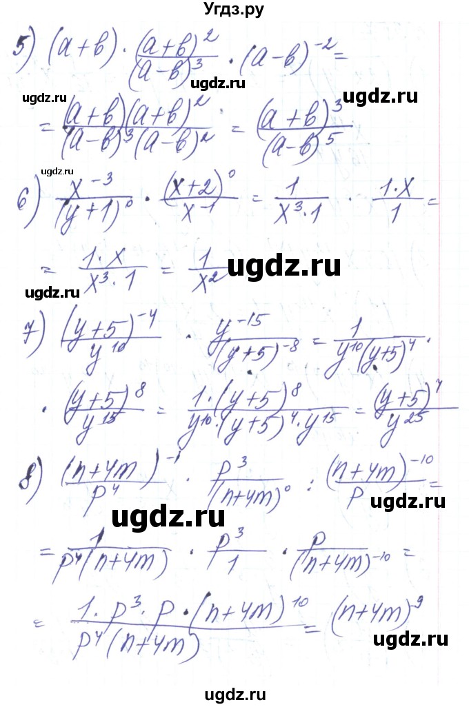 ГДЗ (Решебник) по алгебре 8 класс Тарасенкова Н.А. / вправа номер / 356(продолжение 2)
