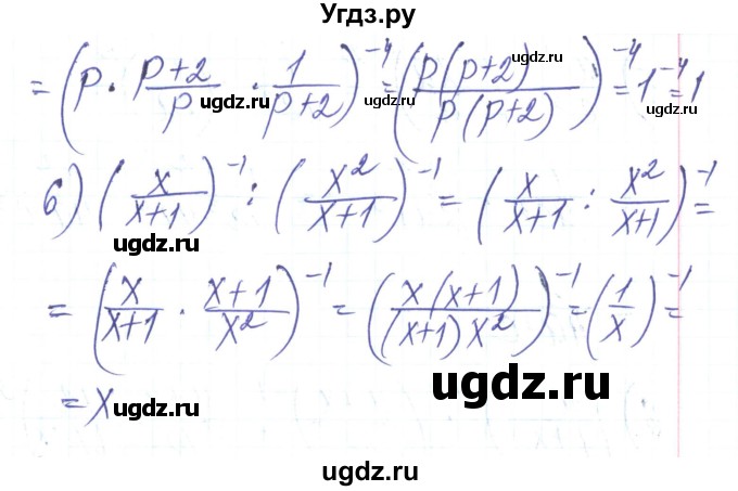 ГДЗ (Решебник) по алгебре 8 класс Тарасенкова Н.А. / вправа номер / 360(продолжение 2)