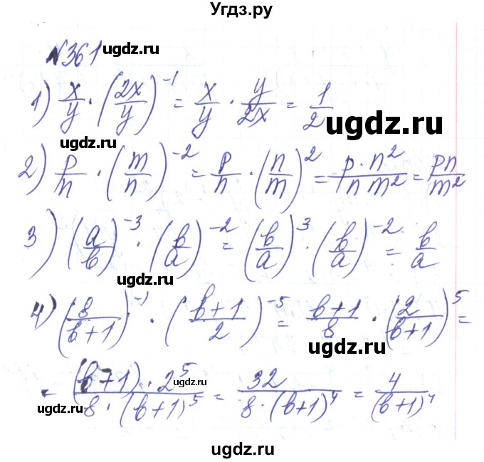 ГДЗ (Решебник) по алгебре 8 класс Тарасенкова Н.А. / вправа номер / 361
