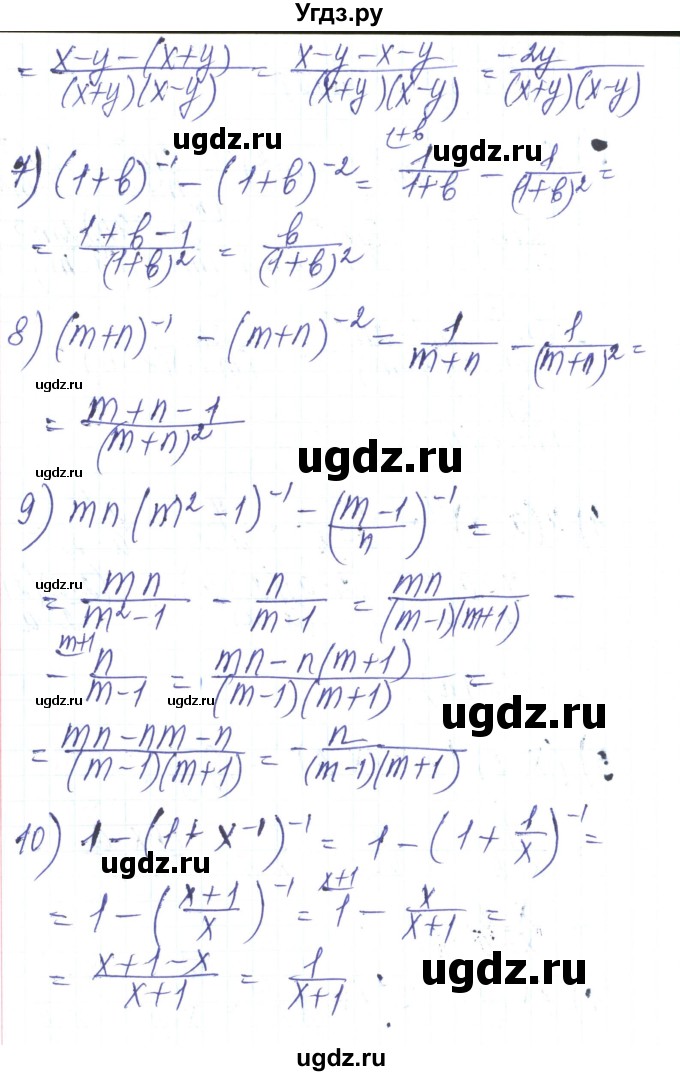 ГДЗ (Решебник) по алгебре 8 класс Тарасенкова Н.А. / вправа номер / 365(продолжение 3)