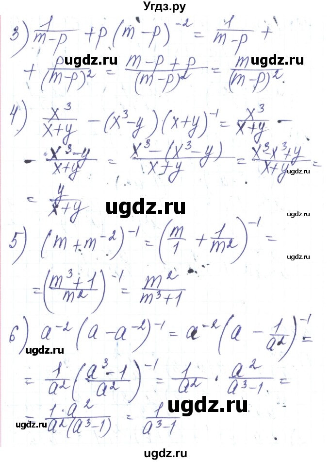 ГДЗ (Решебник) по алгебре 8 класс Тарасенкова Н.А. / вправа номер / 366(продолжение 2)
