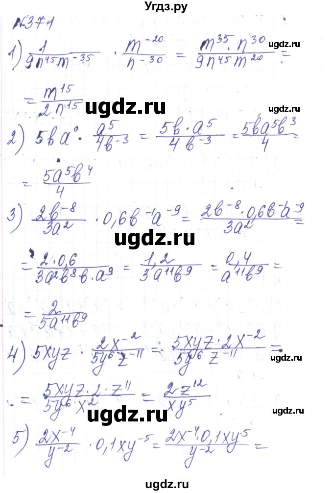ГДЗ (Решебник) по алгебре 8 класс Тарасенкова Н.А. / вправа номер / 371