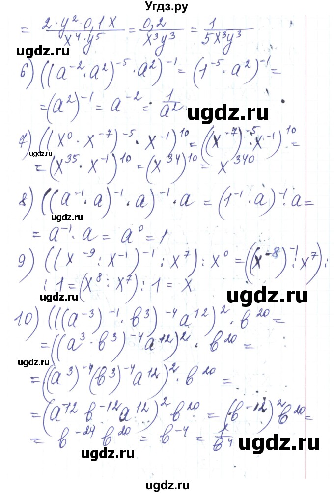 ГДЗ (Решебник) по алгебре 8 класс Тарасенкова Н.А. / вправа номер / 371(продолжение 2)