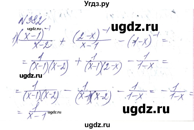 ГДЗ (Решебник) по алгебре 8 класс Тарасенкова Н.А. / вправа номер / 382