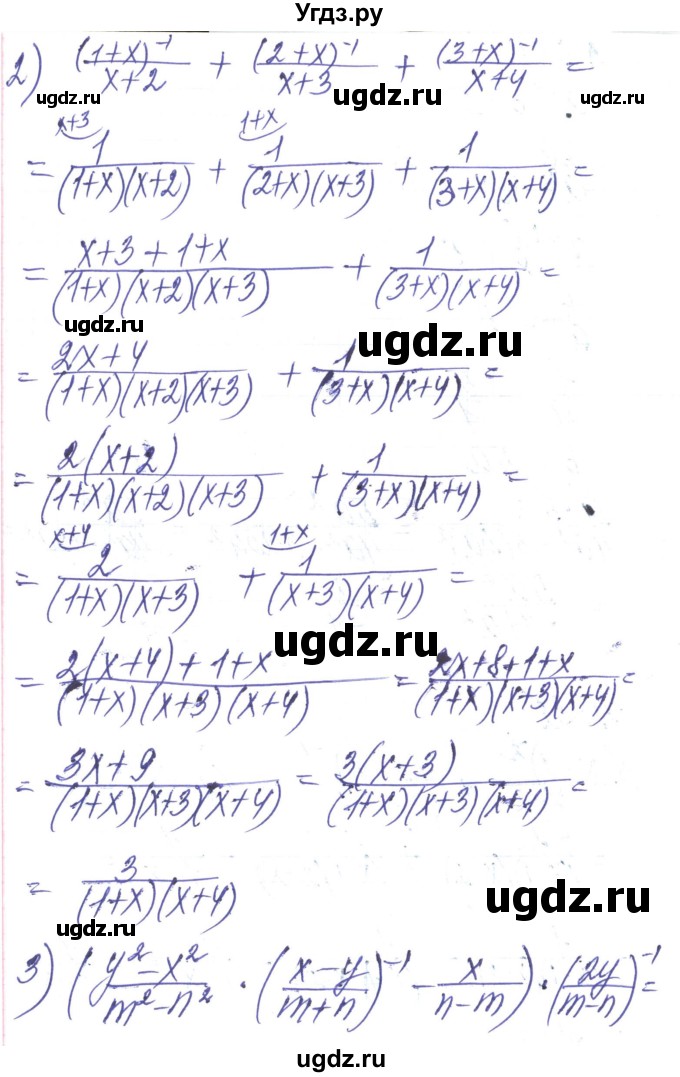 ГДЗ (Решебник) по алгебре 8 класс Тарасенкова Н.А. / вправа номер / 382(продолжение 2)