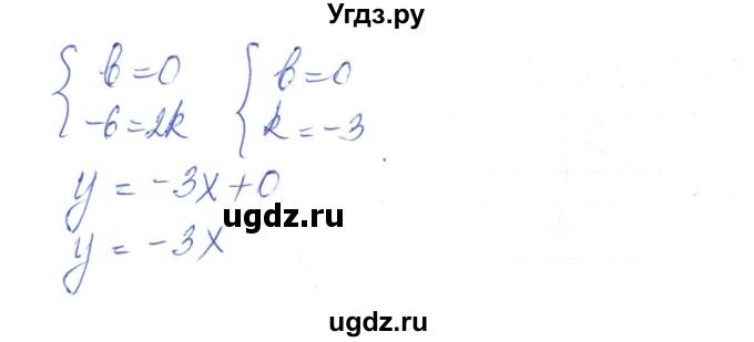 ГДЗ (Решебник) по алгебре 8 класс Тарасенкова Н.А. / вправа номер / 384(продолжение 2)