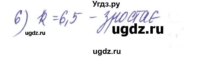 ГДЗ (Решебник) по алгебре 8 класс Тарасенкова Н.А. / вправа номер / 402(продолжение 2)
