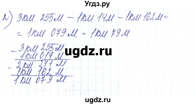 ГДЗ (Решебник) по алгебре 8 класс Тарасенкова Н.А. / вправа номер / 43(продолжение 2)