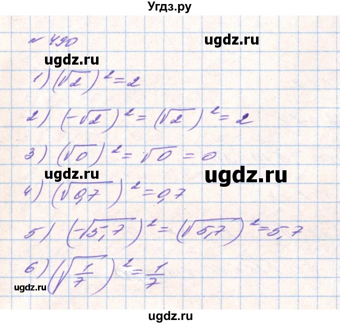 ГДЗ (Решебник) по алгебре 8 класс Тарасенкова Н.А. / вправа номер / 490