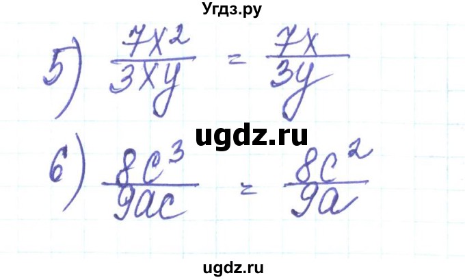 ГДЗ (Решебник) по алгебре 8 класс Тарасенкова Н.А. / вправа номер / 52(продолжение 2)