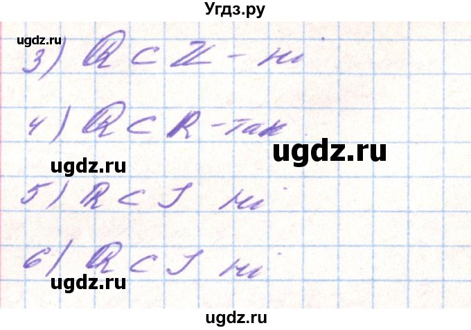 ГДЗ (Решебник) по алгебре 8 класс Тарасенкова Н.А. / вправа номер / 572(продолжение 2)